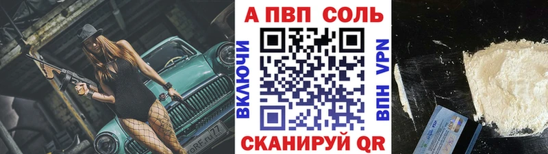 APVP мука  где купить наркоту  Десногорск 