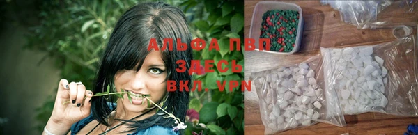 синтетический гашиш Бородино