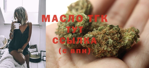 амфетамин Волосово