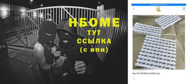 кокс Бронницы