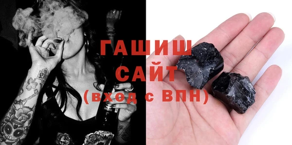 амфетамин Волосово