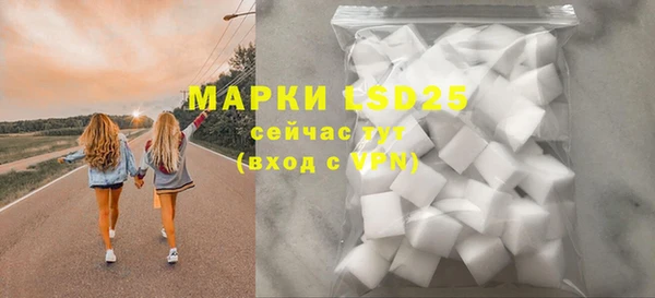 кокс Бронницы