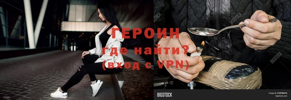 герыч Верхнеуральск