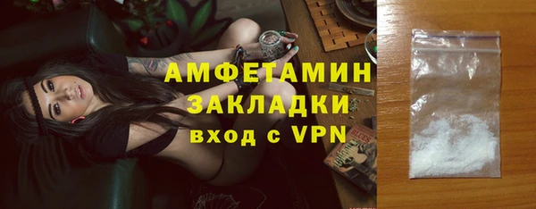 мефедрон Бугульма