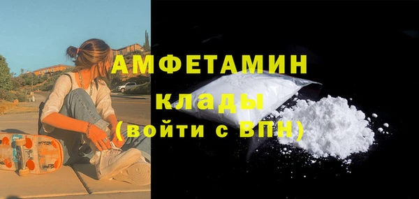 синтетический гашиш Бородино