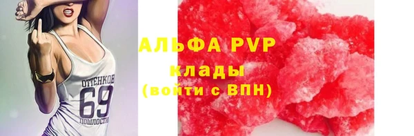 мефедрон Бугульма