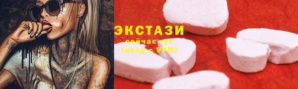 кокс Верея
