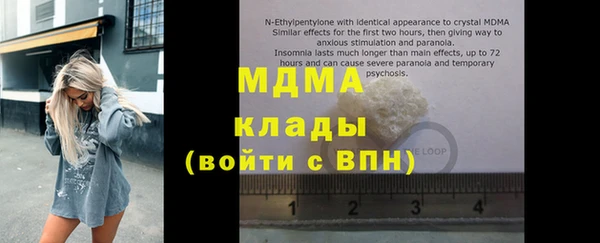 синтетический гашиш Бородино
