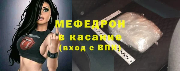 спайс Богородицк