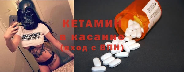 ALPHA PVP Волоколамск