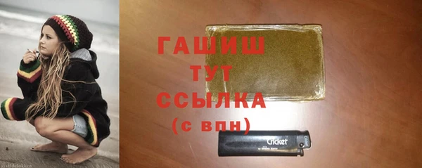 герыч Верхнеуральск