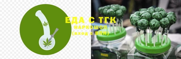 мефедрон Бугульма