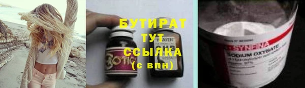 кокс Бронницы