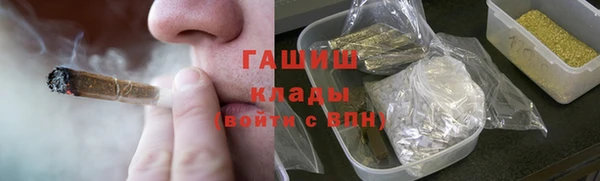 амфетамин Волосово