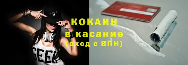 синтетический гашиш Бородино