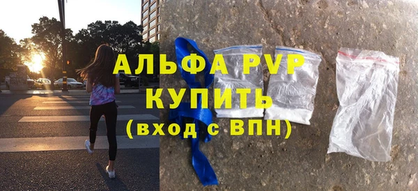 герыч Верхнеуральск