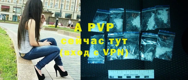 герыч Верхнеуральск