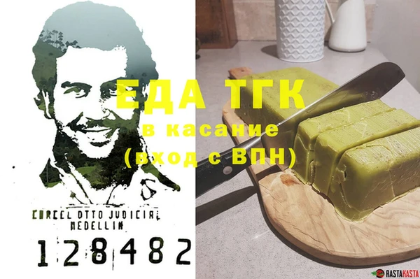 мефедрон Бугульма