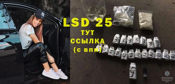 кокс Бронницы