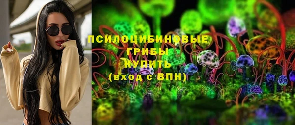 ALPHA PVP Волоколамск