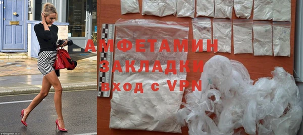 мефедрон Бугульма