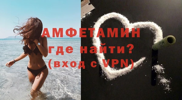 ALPHA PVP Володарск