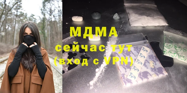кокс Бронницы