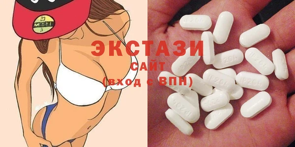 синтетический гашиш Бородино