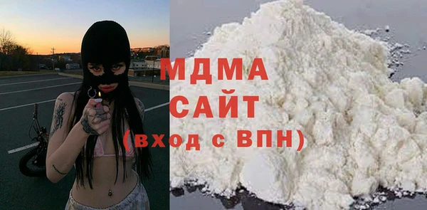синтетический гашиш Бородино