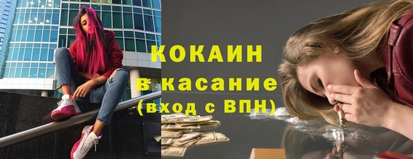 экстази Верхний Тагил