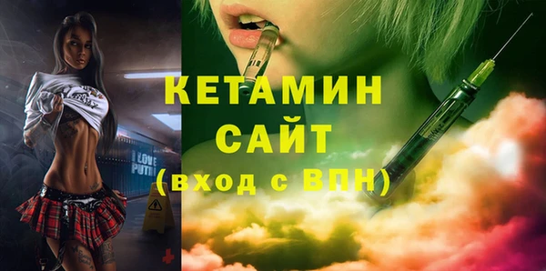 ALPHA PVP Волоколамск