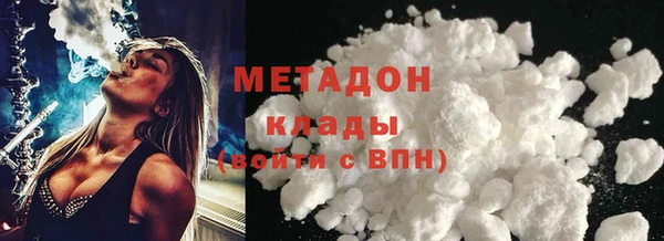 экстази Верхний Тагил