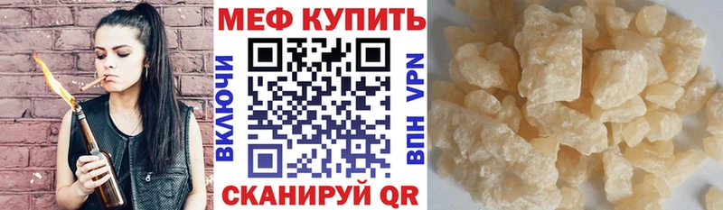 Меф  Десногорск