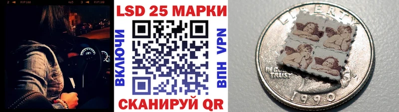 Марки NBOMe 1500мкг  Десногорск 