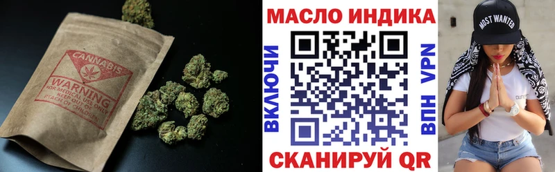 omg рабочий сайт Десногорск Дистиллят ТГК концентрат