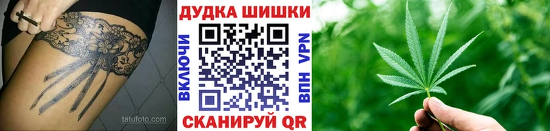 Канабис гибрид Десногорск