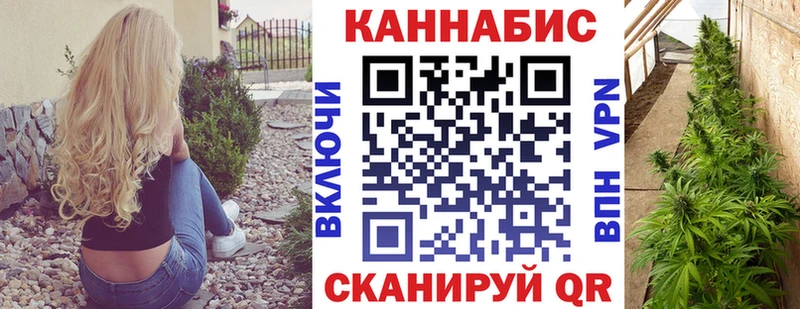 Марихуана индика  Десногорск 